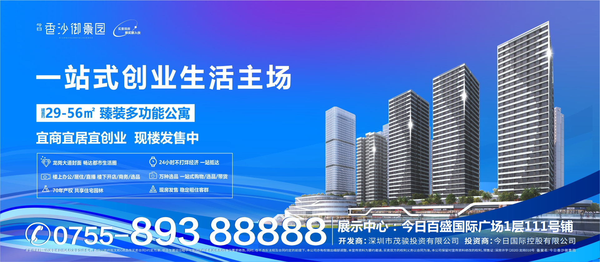 人生就是博·(中国) - 官方网站
