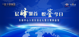 人生就是博·(中国) - 官方网站